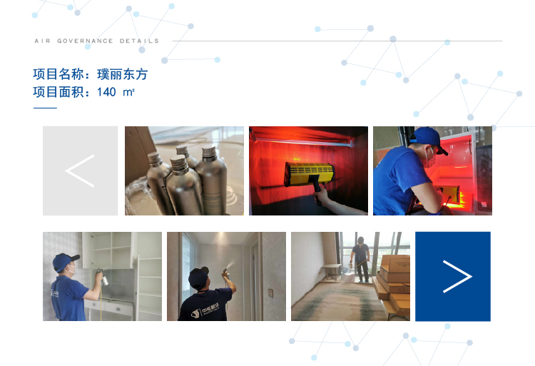 項(xiàng)目案例模板最新_畫(huà)板 1.jpg